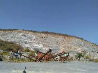 德安丰林白云岭矿采矿权挂牌出让公告